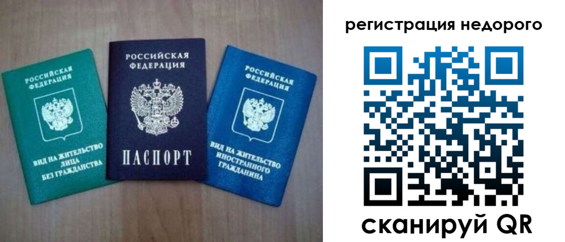 регистрация для школы в Новочебоксарске
