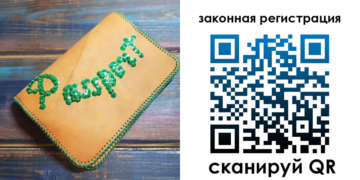прописка для школы в Новочебоксарске